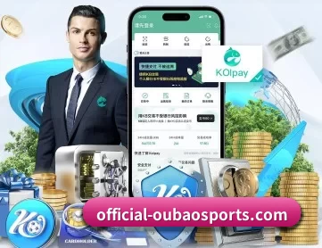 official-oubaosports.com APP 深度功能