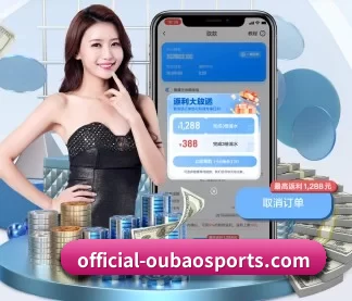 official-oubaosports.com APP